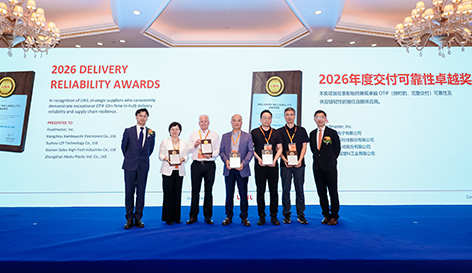 Meitu (China) Accepts Award on Behalf of Meitu Group as Meitu Wins LIXIL 2026