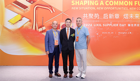 Meitu (China) Accepts Award on Behalf of Meitu Group as Meitu Wins LIXIL 2026